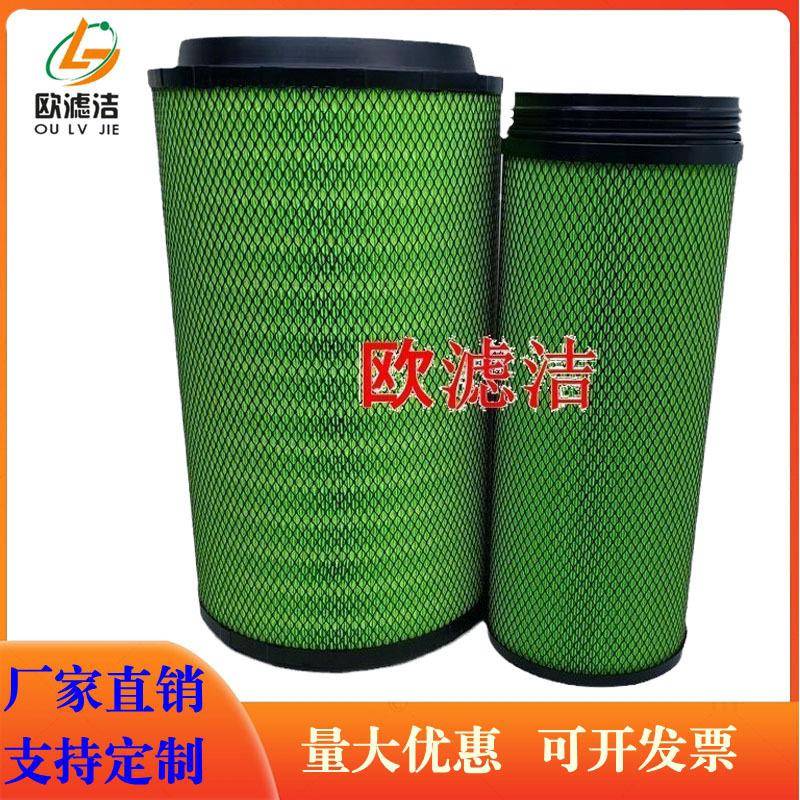 PU2845解放J6P自卸车渣土车空气滤芯解放50V沙漠空滤空气滤清器格