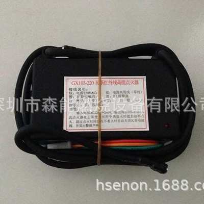 正英燃烧器点火器 KP772点火器 自动点火控制器 红外线点火器