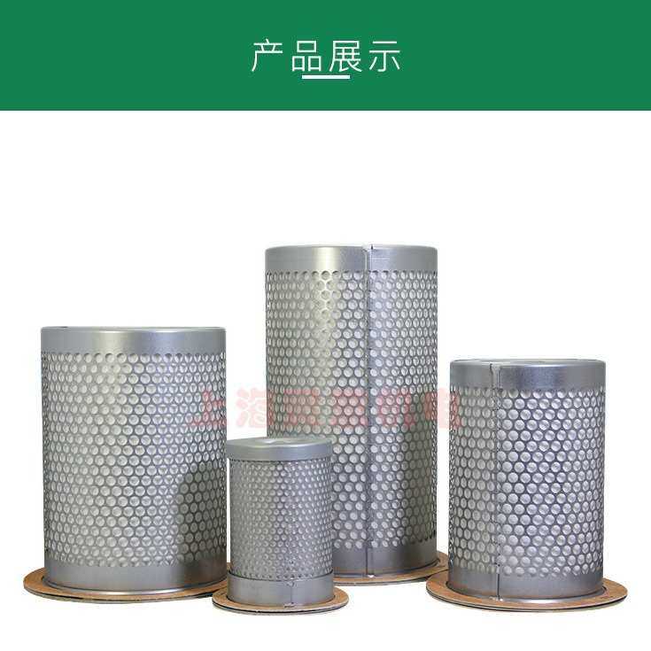 3422012501油气分离滤芯油水分离器滤芯油分芯 螺杆空压机 配件,模玩/动漫/周边/娃圈三坑/桌游,模型制作工具/辅料耗材,淘宝优惠券,粉丝福利购,淘宝优惠卷