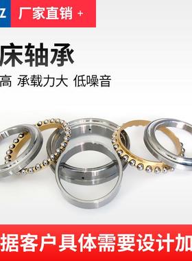 加工定 NNU4926/W33 NNU4928/W33重型滚动圆柱滚轴承 机床主轴承