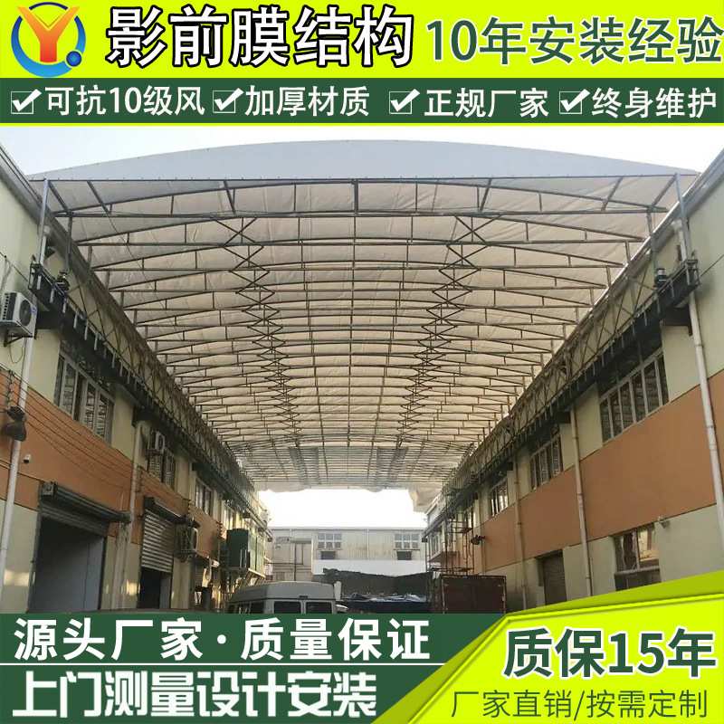 户外堆货移动大棚常熟遥控收缩电动推拉篷工厂活动仓库棚伸缩雨蓬