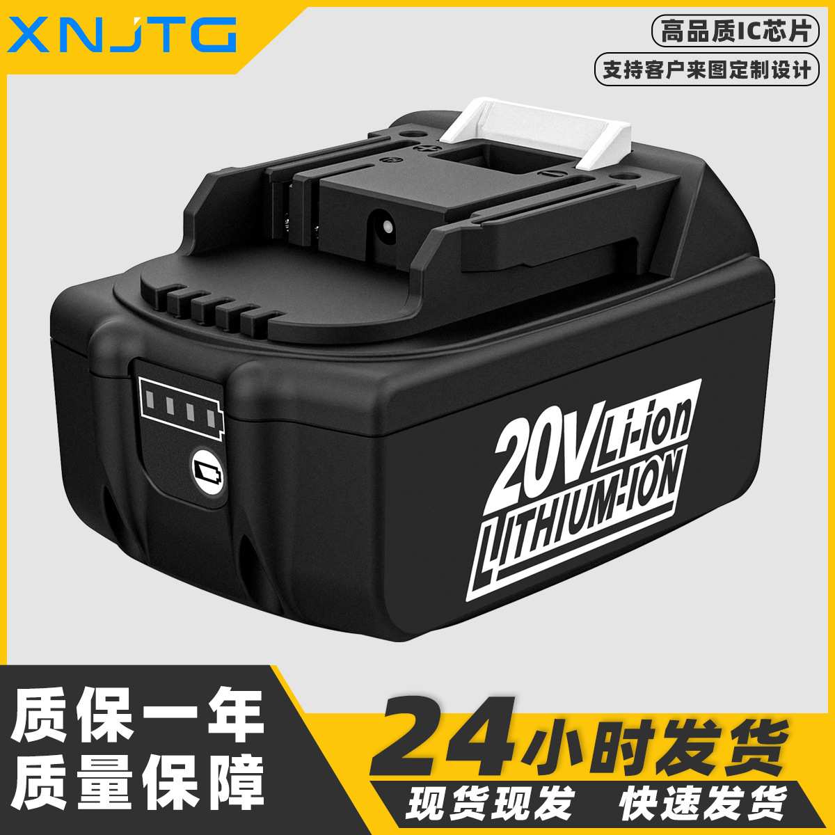 替代牡田Makit 18V 5000mAh手电钻锂电池组电动工具电池配件支持