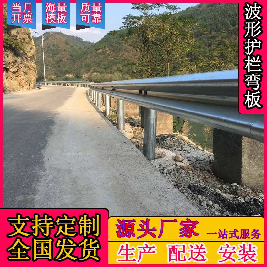 贵和高速公路波形护栏板乡村道路镀锌方立柱柱帽厂家直发防撞