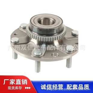 BR930610 RW41007 HA590016 806282 供应HYUNDA后轮轴承541007