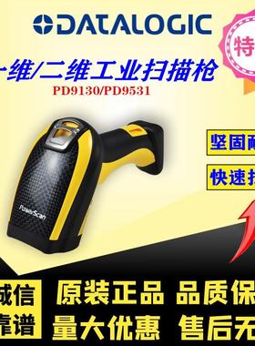 得利捷PD9130/PD9530/PD9531一维二维手持工业条码扫描枪屏幕阅读