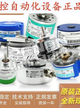 TS5308N616-1024C/T光电增量型旋转TS5308N512-1024C/T编码器.