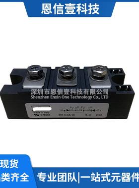 IRKT132/16 IRKT162/16 IRKT250-16 IRKT162-16 IRKH132-16模块