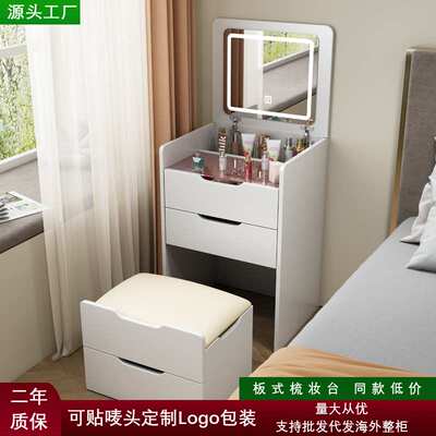 Dresser梳妆台现代简约可翻盖卧室化妆台收纳柜化妆桌带抽屉