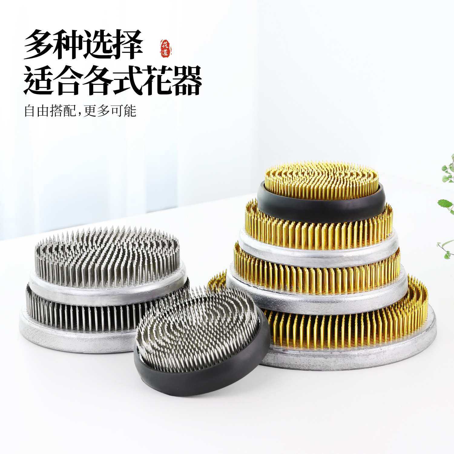 日式特大剑山插花花器铜针不锈钢针 插花底座固定神器园艺工具,模玩/动漫/周边/娃圈三坑/桌游,模型制作工具/辅料耗材,淘宝优惠券,粉丝福利购,淘宝优惠卷