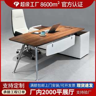 单人办公桌老板桌简约现代经理办公桌主管桌子总裁桌椅办公桌厂家
