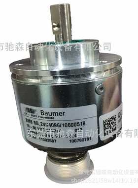 堡盟编码器BHF06.24K300-12-9,GXM7W.Z16/BHK06.24K1024/K329