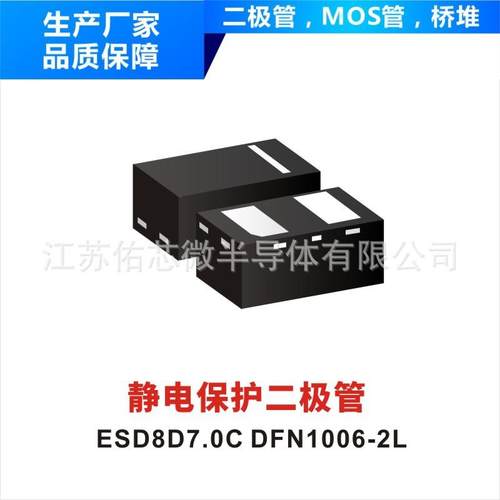 肖特基二极管 RB521BS-30 DFN1006-2L 封装印字 F厂家直销