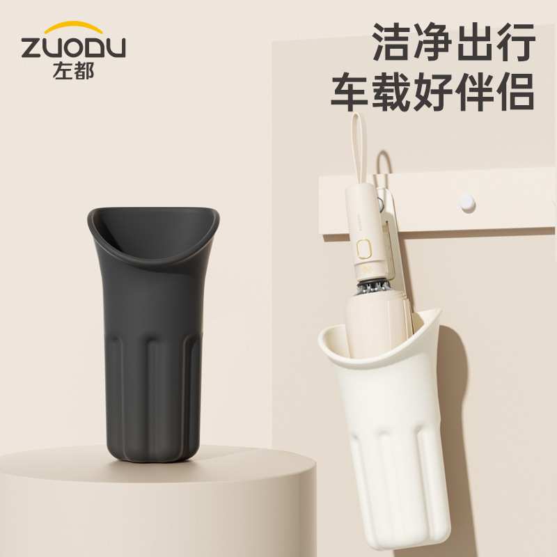 左都车载伞桶汽车专用防水不湿车折叠雨伞悬挂式收纳伞桶车内伞筒
