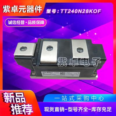 可控硅功率模块TT265N02KOF TT265N04KOF TT265N06KOF