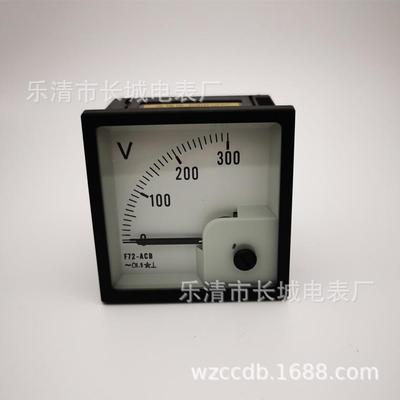长城电表厂 F72-ACB 300V 船用表 交流电压表 外形72 指针式
