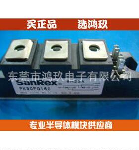 供 PK90FG160 PK90F-160 三社可控硅模块 原装进口非国产