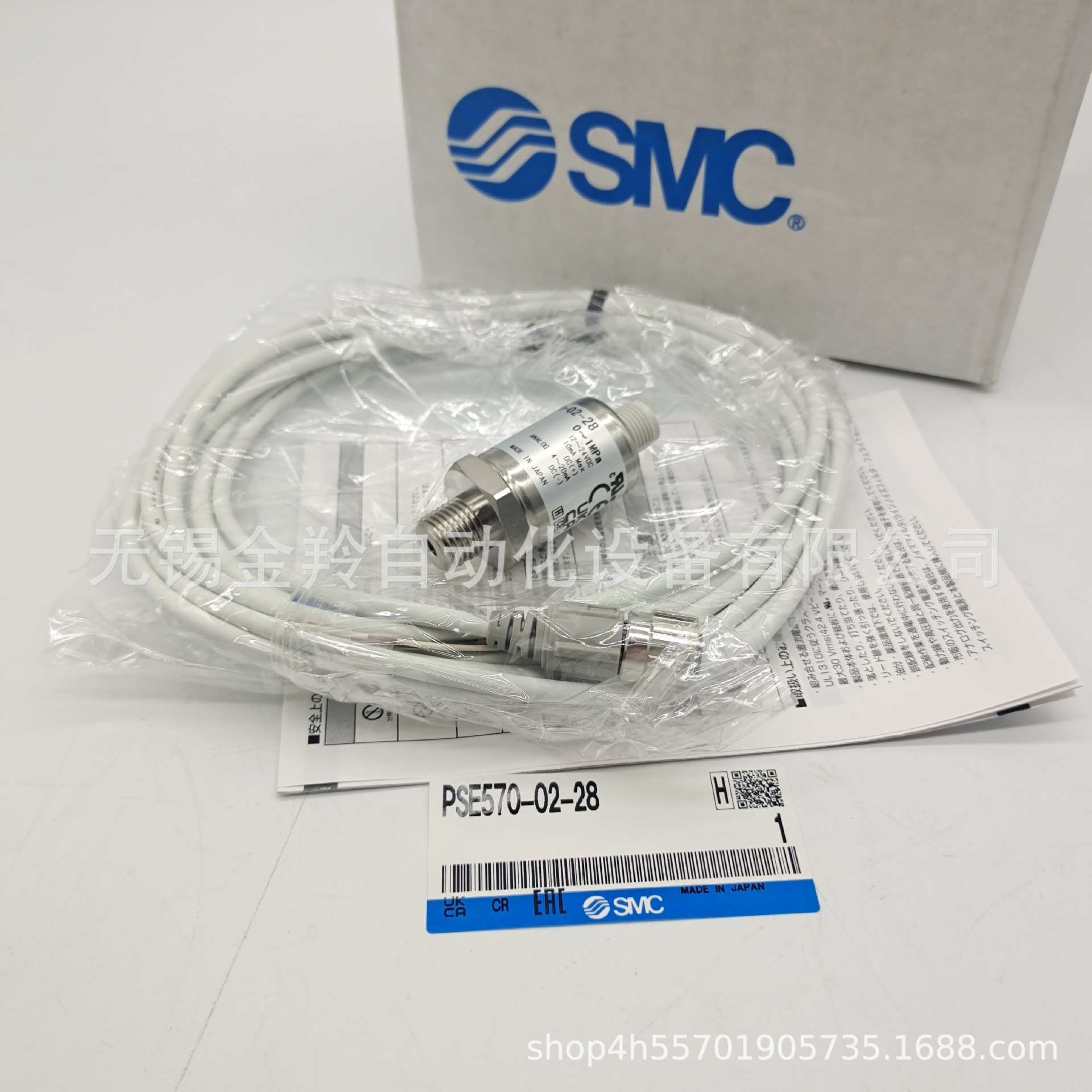 SMC压力传感器PSE570 PSE573 PSE574 575 576 577-01 02 -28 L N