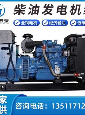 玉柴系列柴油发电机组50/700kw各种型号齐全柴油发电机组定制