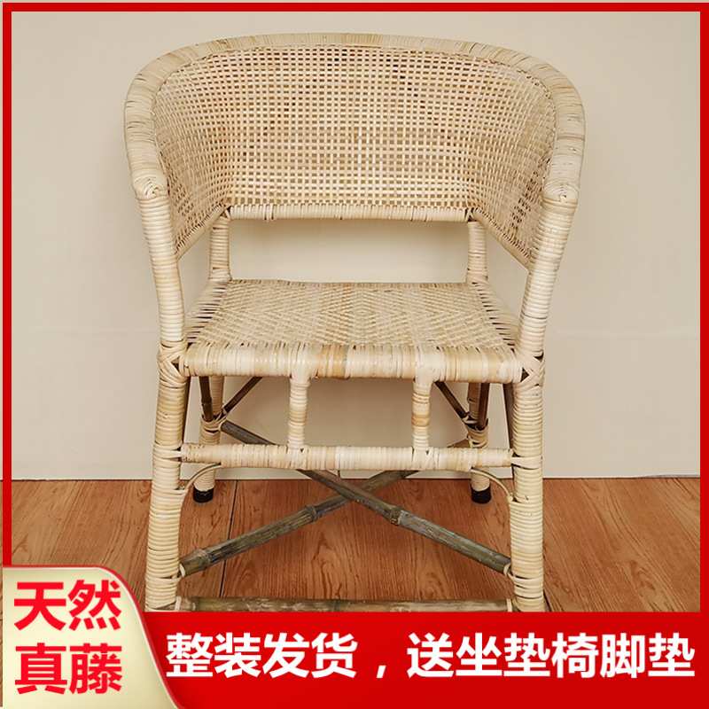 老式藤椅竹藤椅老人靠背椅户外休闲阳台单人椅编织椅简约直J&