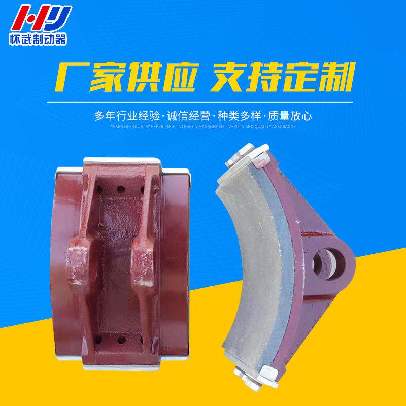 厂家供应YWZ5-710制动器摩擦衬垫|钢背刹车片|刹车带|闸皮