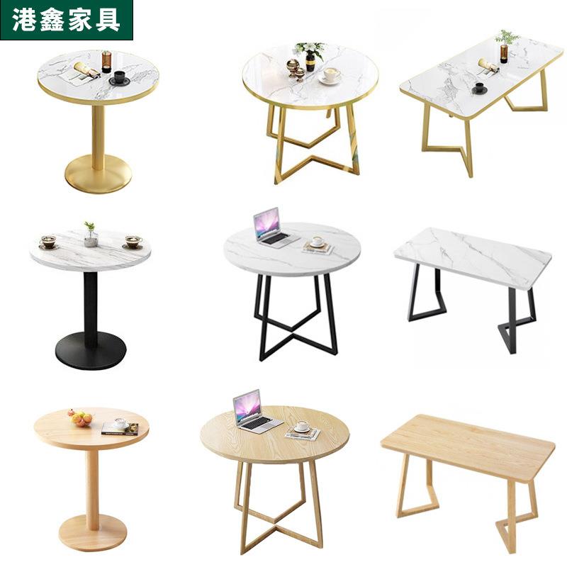 奶茶店小吃快餐店桌椅茶几单桌轻奢咖啡洽谈桌60、80酒吧西餐圆桌