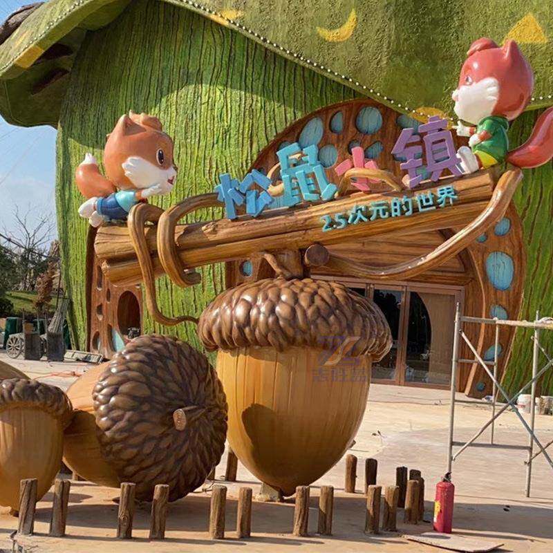 玻璃钢松鼠雕塑商场游乐园卡通主题形象IP网红打卡美陈装饰摆件