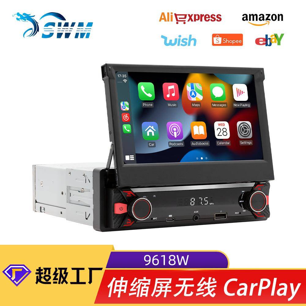 7英寸伸缩屏蓝牙车载MP播放器 大屏高清倒车后视carplay汽车导航