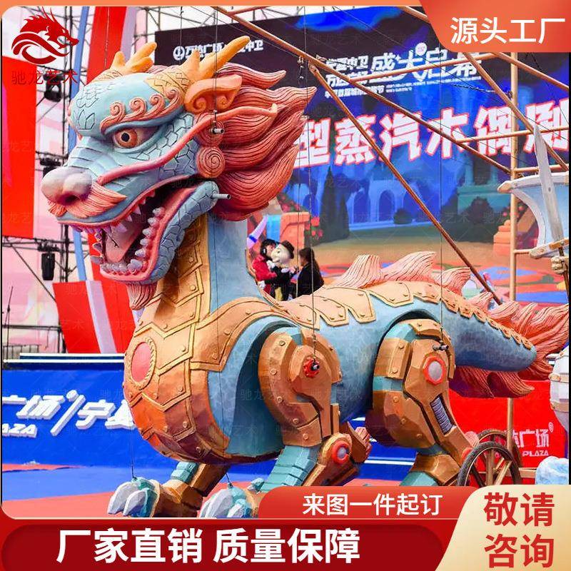 山海经异兽仿真动物造型提线木偶舞台道具装置儿童剧大型泡沫木偶