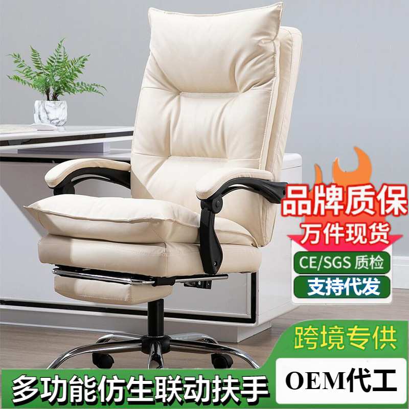 电脑椅直播舒适久坐粉色办公凳子电竞主播用椅子转椅人体工学椅