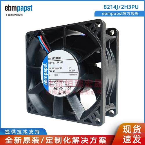 8214J/2H3PU ebmpapst 8038 IP68防水 带反馈 调速 DC24V 5G服务