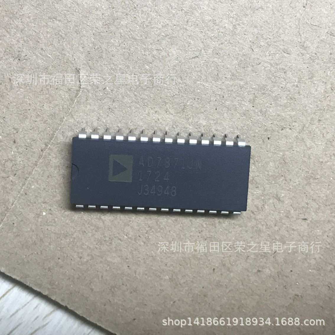 AD7871JN DIP28  转换器芯片 电子元器件配单 可直拍,模玩/动漫/周边/娃圈三坑/桌游,模型制作工具/辅料耗材,淘宝优惠券,粉丝福利购,淘宝优惠卷