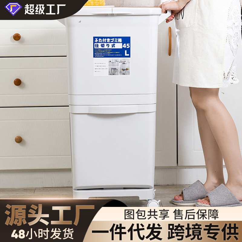 日式家用大号创意双层分类厨房塑料滑轮客厅干湿分离垃圾桶带盖