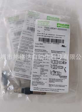 7000-08341-0000000原装穆尔MURR直形/4芯/4针M8公插接插件连接器