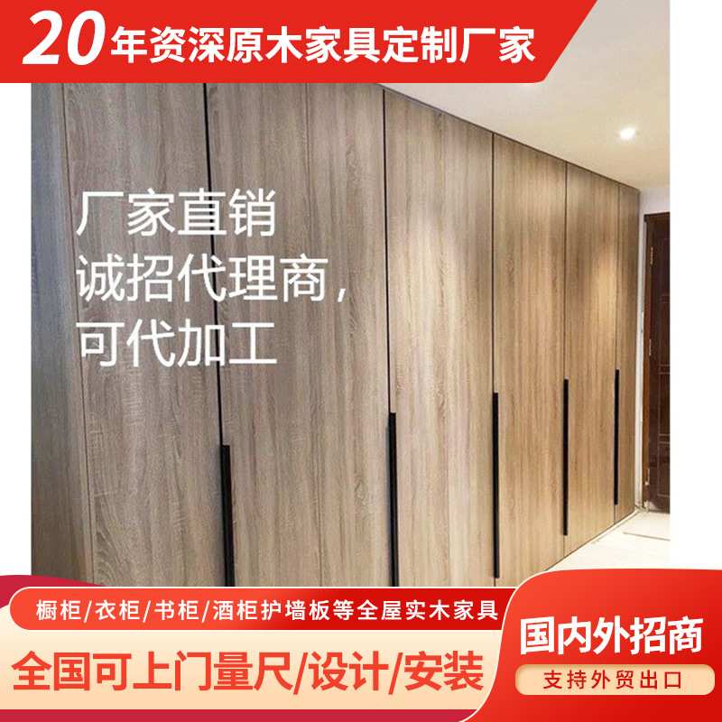 定制原木衣柜黑胡桃木纹色灰色大衣橱柜子轻奢卧室家具储物柜实木