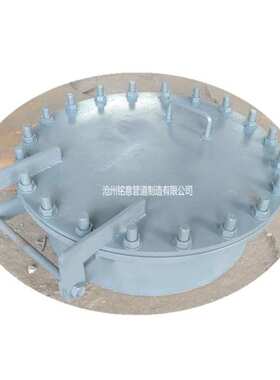 DN450法兰盖Q345铭意HG/T21520-2014垂直吊盖板式平焊法兰人孔