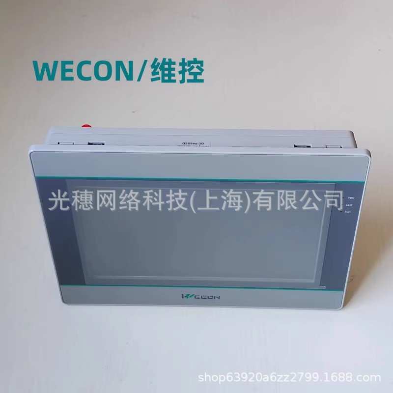 维控触摸屏PI3070ig-C(4G)7寸 A 2S PI3102ig-C(WIFI) PI3043ie-T