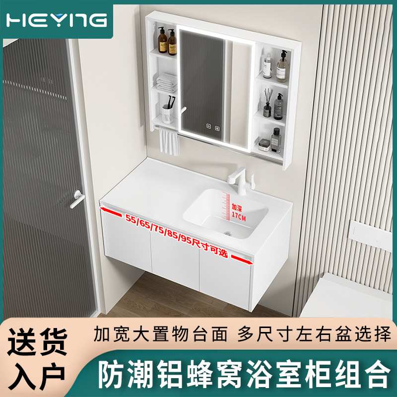 防潮铝蜂窝浴室柜左右盆洗脸盆台面一体加大盆深防溅洗手池洗手台