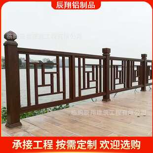 工厂定制铝合金阳台护栏 小区庭院别墅中式阳台护栏楼顶露台围栏