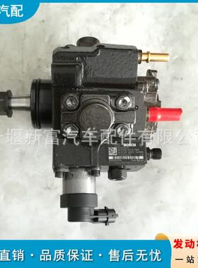 适配ISF2.8柴油电喷共轨发动机配件5305413 0445020255燃油泵总成