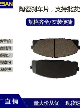 MOGESAN优质陶瓷刹车片D2271制动摩擦块适用于20款奔驰GLB250后