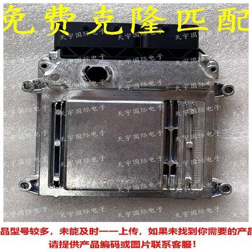 ECU 适用现动机电脑 39125-2B060 6506 MG7.9.8 9030936506KE