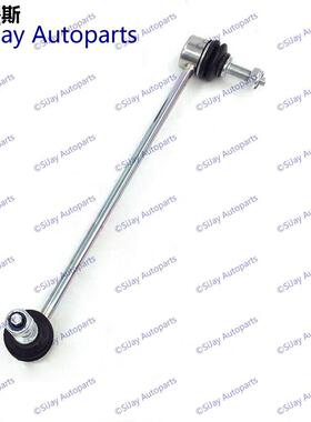 适用奔驰C级 W203 CL203 S203 W203 C209 2000-2011前平衡杆对装
