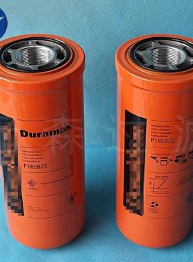 厂家 替代滤芯P165672液压油滤芯