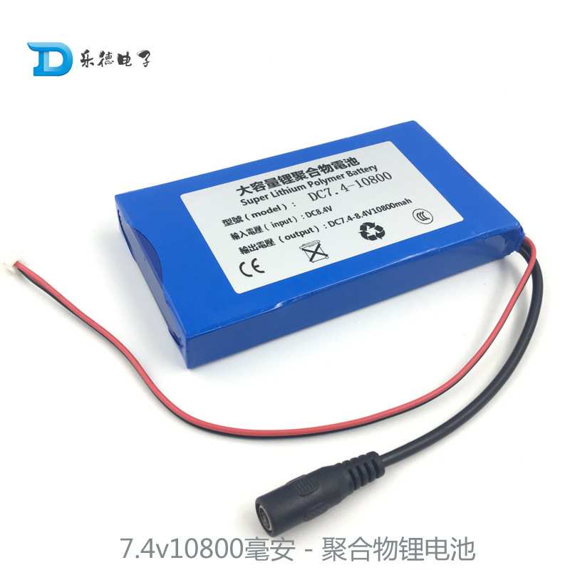 7.4v-8.4v大容量聚合物锂电池10ah可充电2串电池组高容量电动