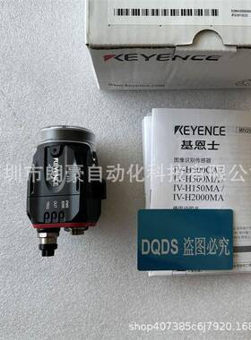 基恩士IV-H2000MA IV-G10 IV-GD05 IV-H1 IV-H150MA 传感器控制器