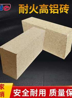 定制 70%高铝砖 重质砖抗耐磨SK38高铝砖 专用高铝砖耐火材料