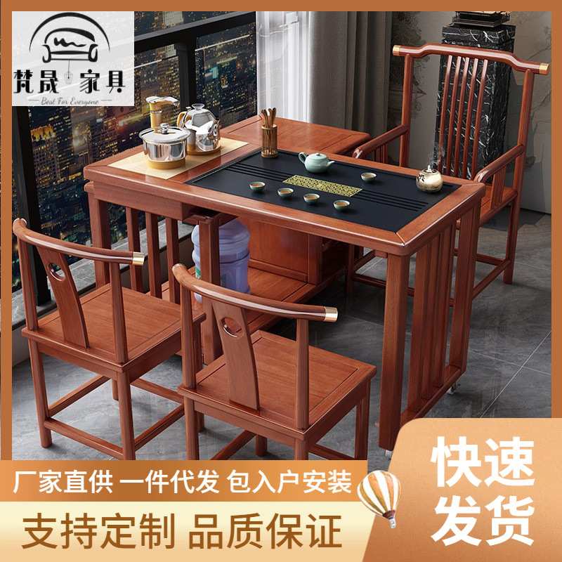 新中式实木旋转茶桌全套阳台移动功夫茶台橡胶木一体泡茶桌椅组合