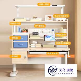 德国Coxida中小学生学习桌套装可升降儿童读书写字桌椅实木书桌