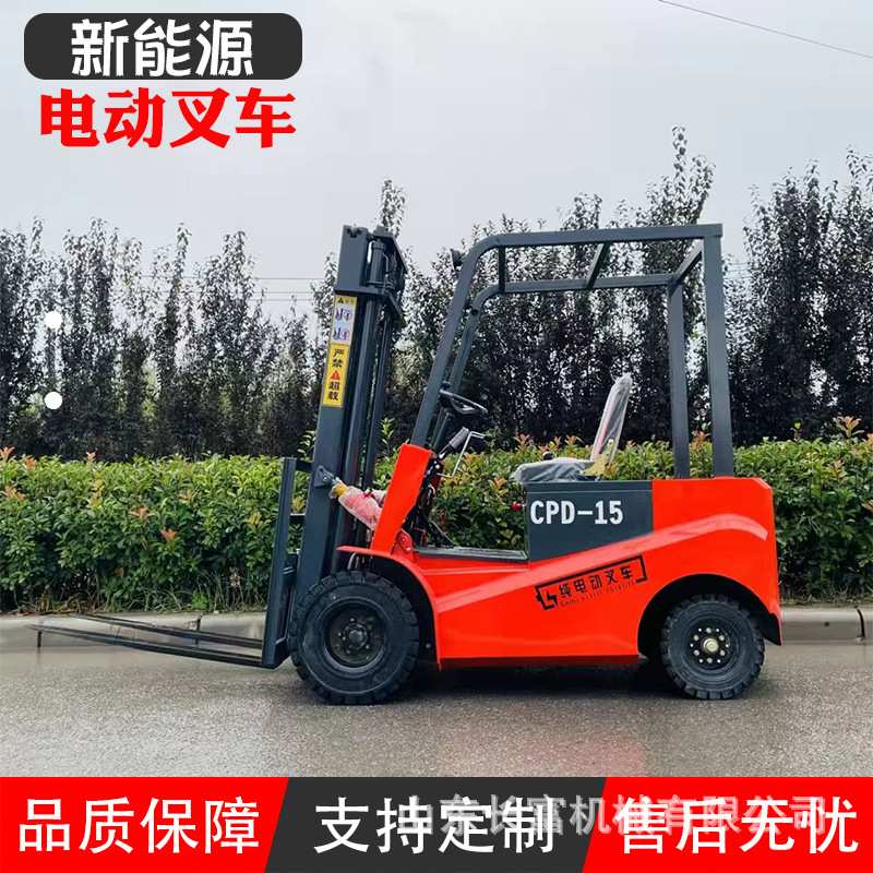 电动叉车 四轮驱动液压助力堆高车 电动装卸车 座驾式电动叉车
