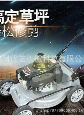 奥玛克AMK196L 草坪机GXV160汽油割草机手推剪草机铝底盘除草机